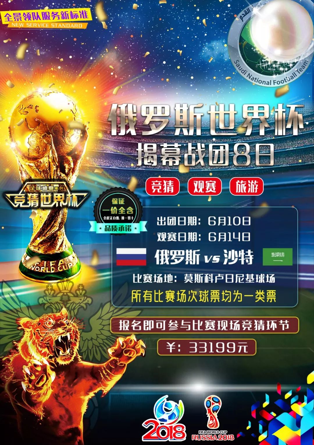 种策